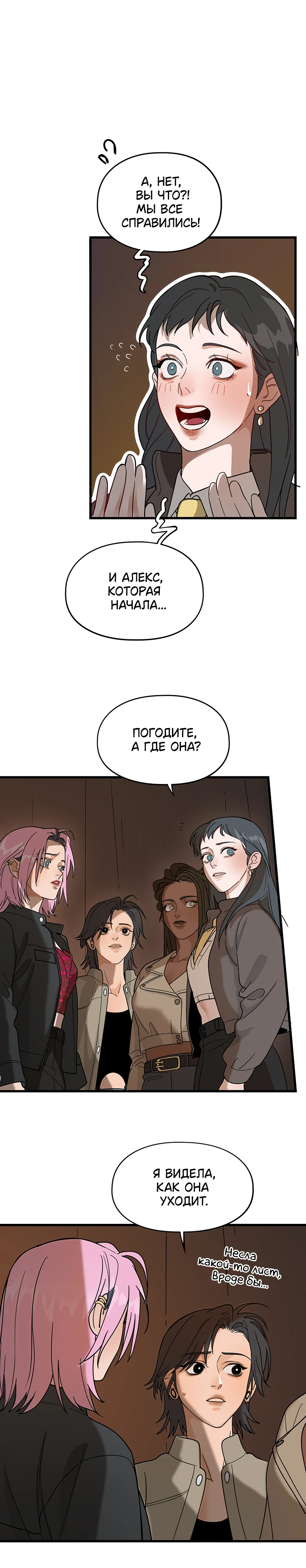 Страница 13 из 18