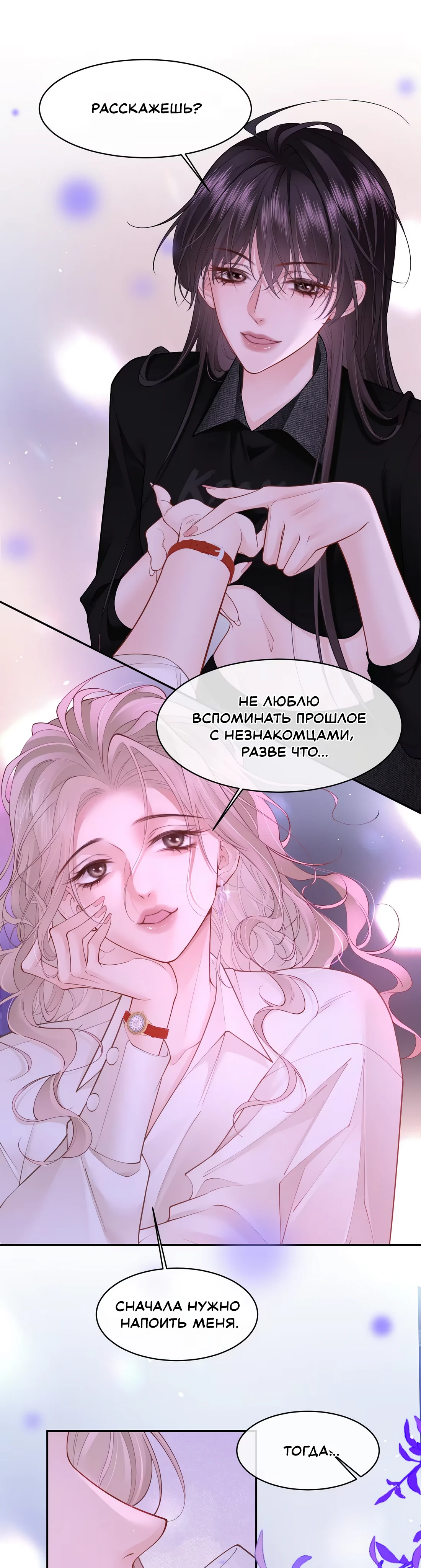 Страница 4 из 11