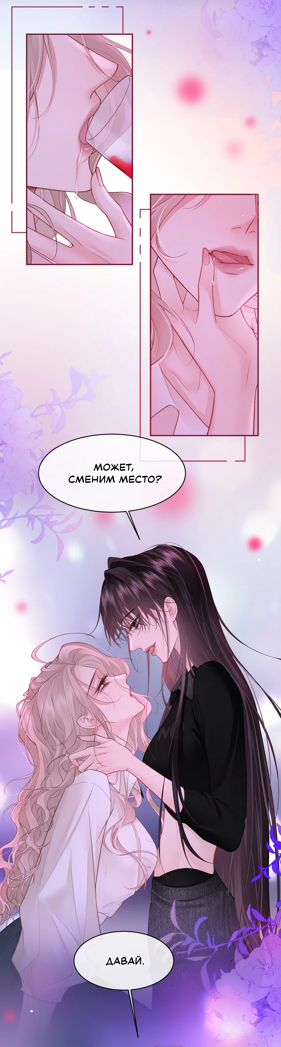 Страница 6 из 11