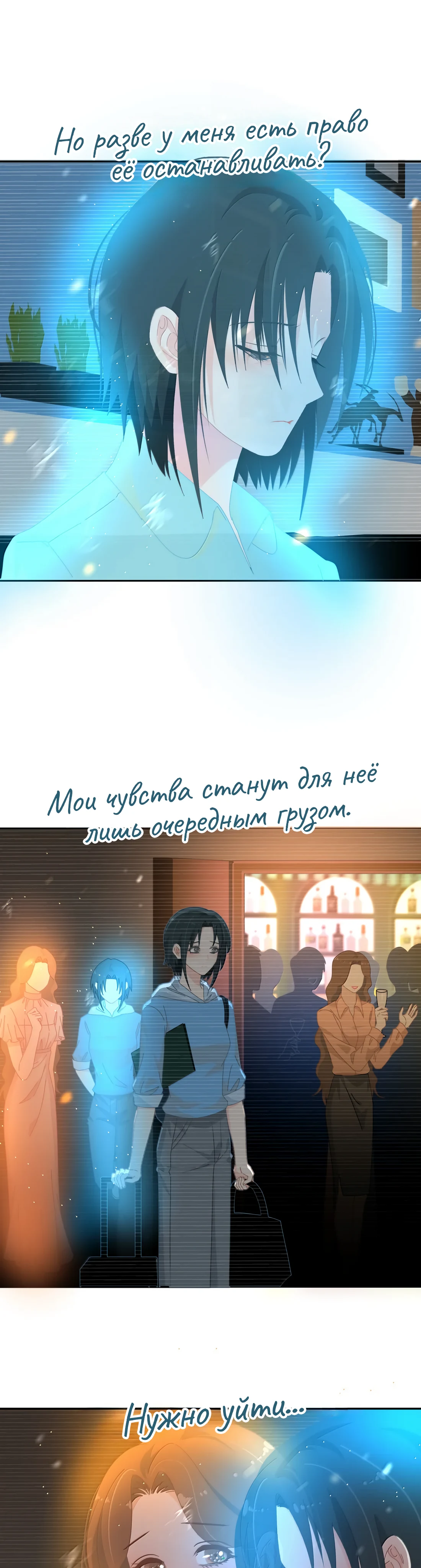 Страница 6 из 11