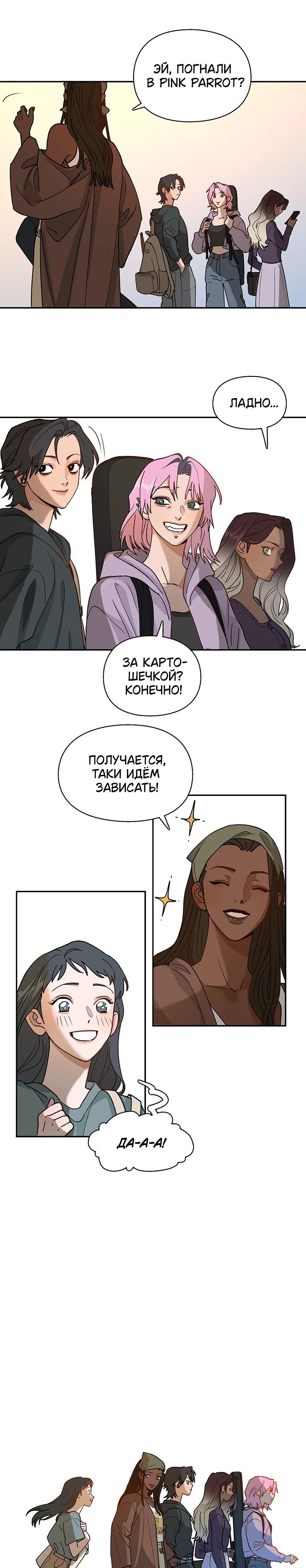 Страница 13 из 13