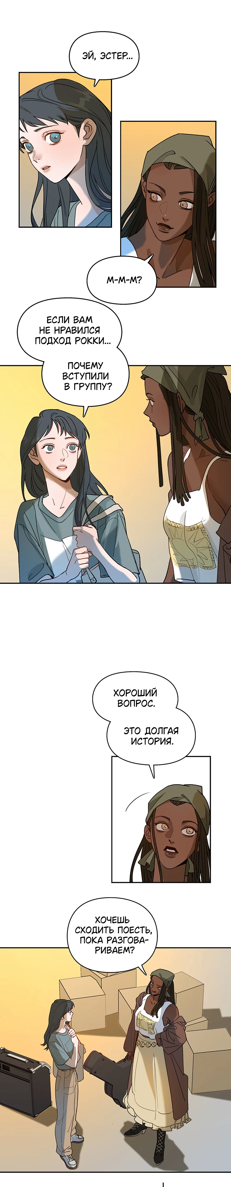 Страница 12 из 13