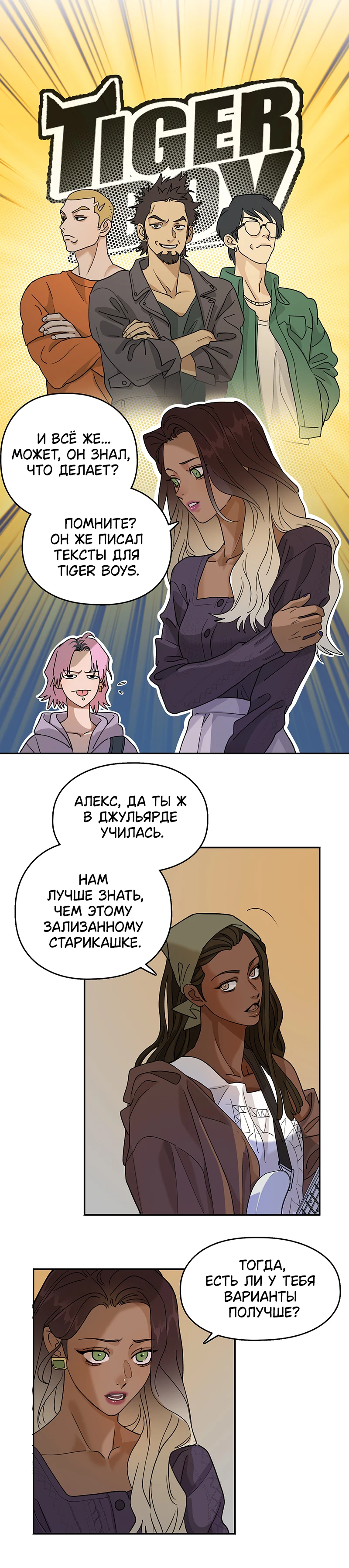 Страница 5 из 13