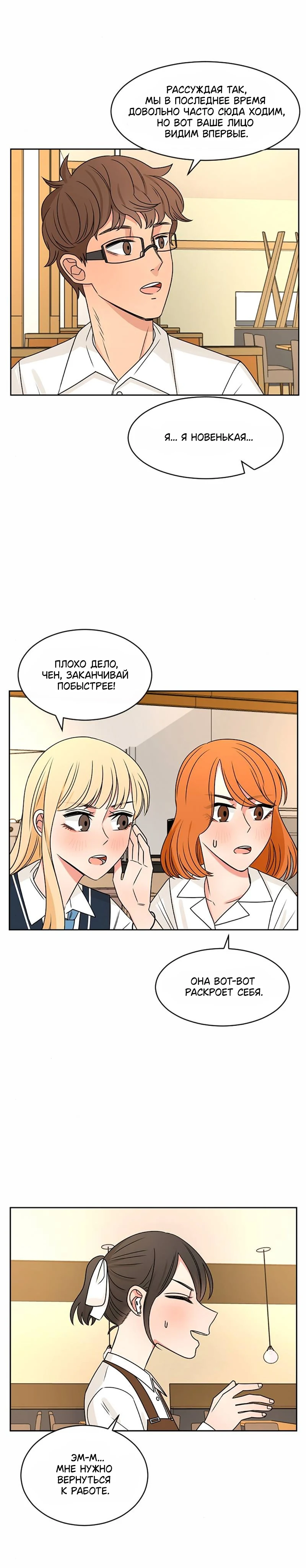 Страница 10 из 19