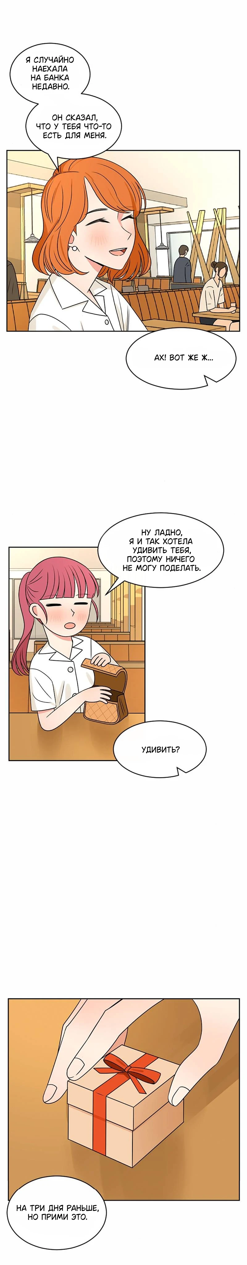 Страница 16 из 19