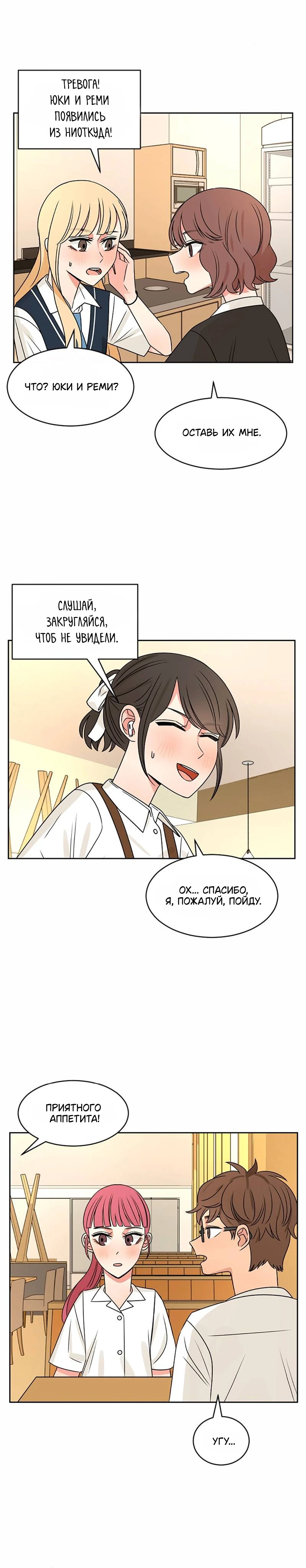 Страница 6 из 19