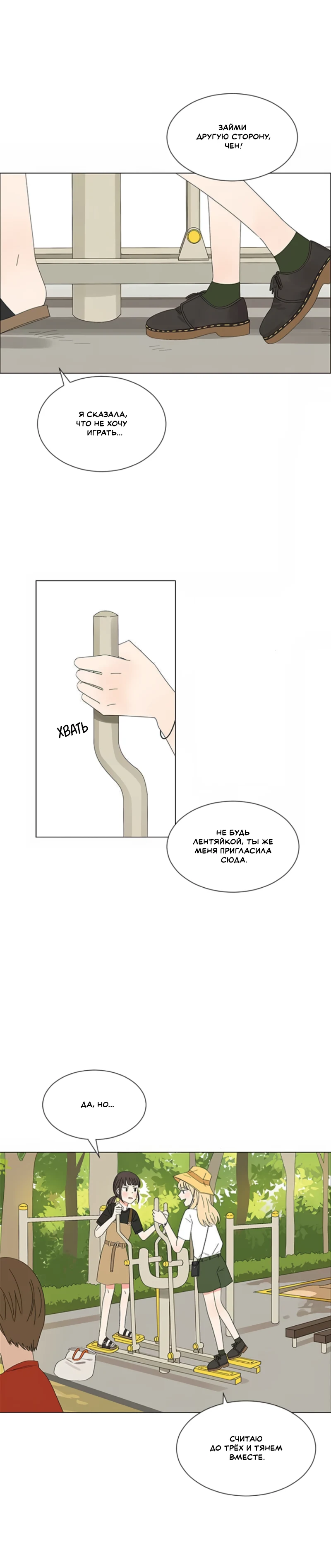 Страница 5 из 18