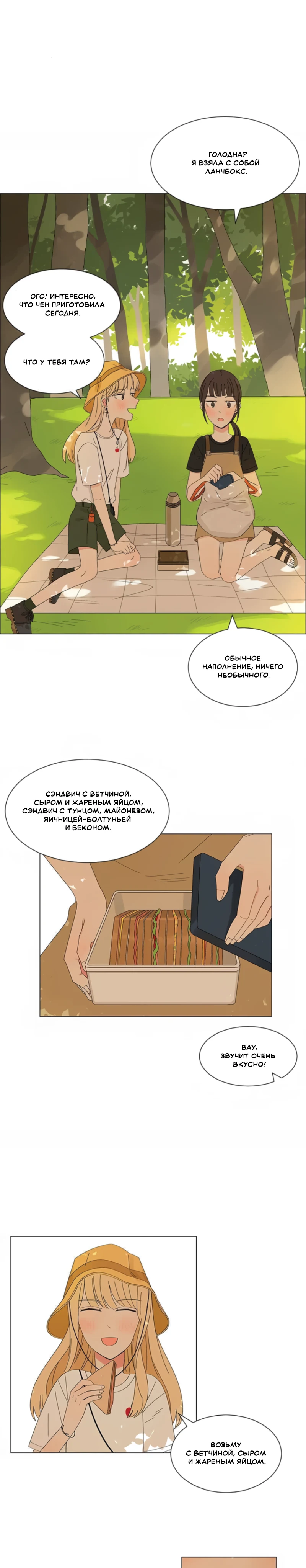 Страница 9 из 18