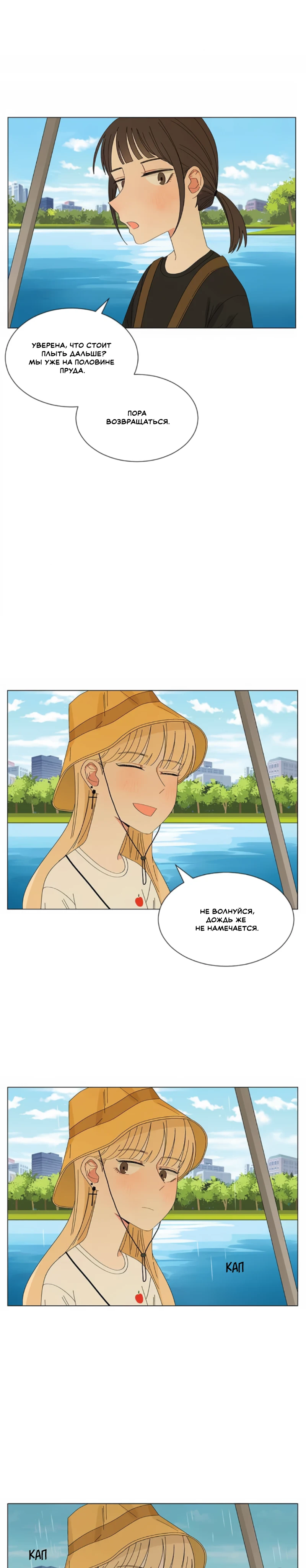 Страница 15 из 18