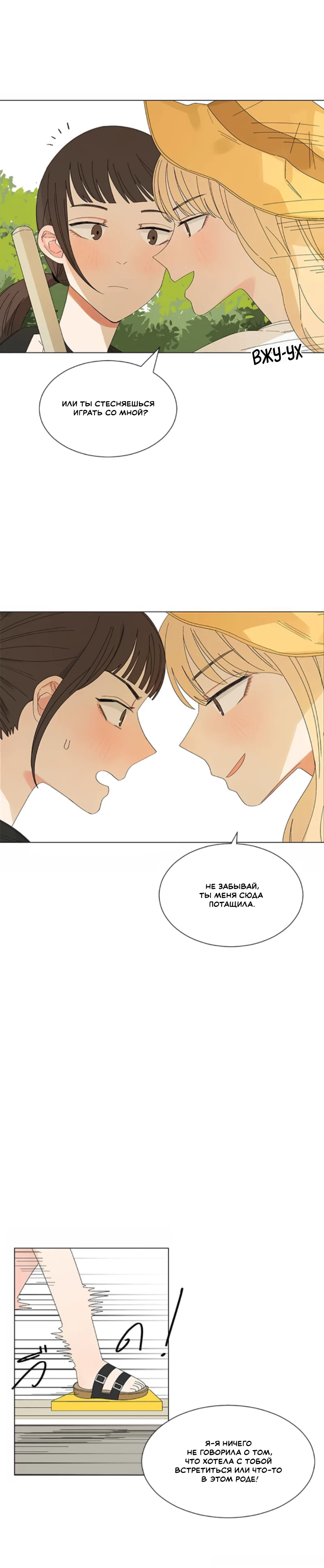 Страница 7 из 18