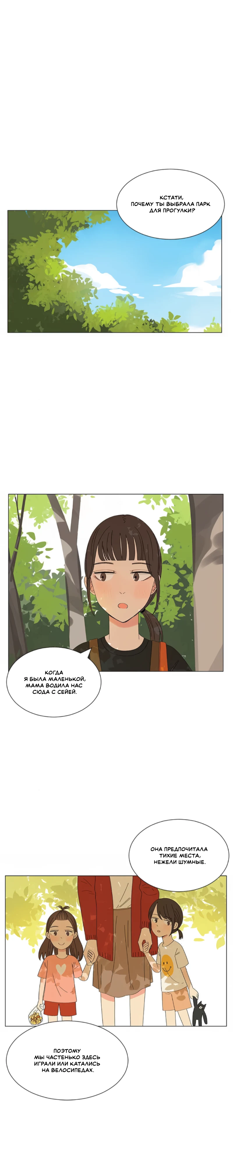 Страница 3 из 18