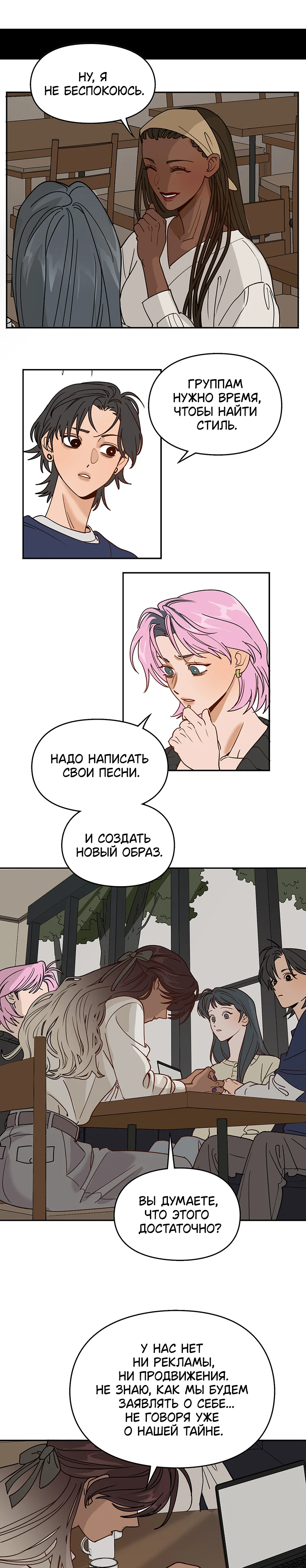 Страница 6 из 9