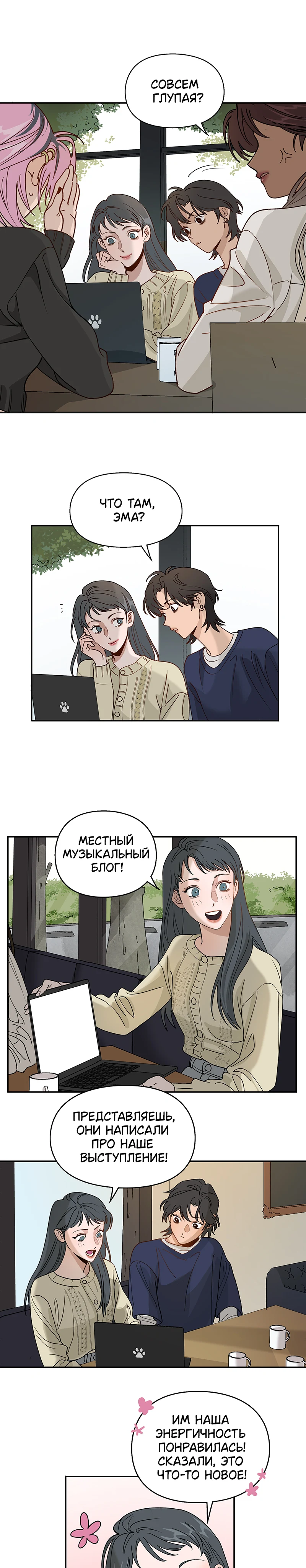 Страница 3 из 9