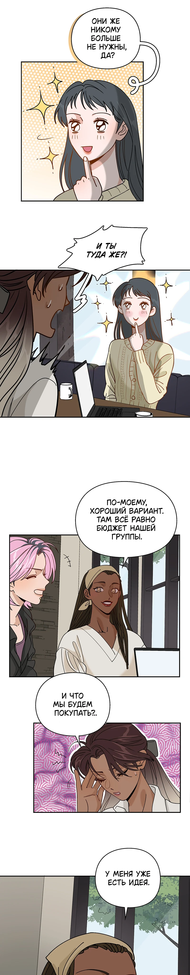 Страница 9 из 9