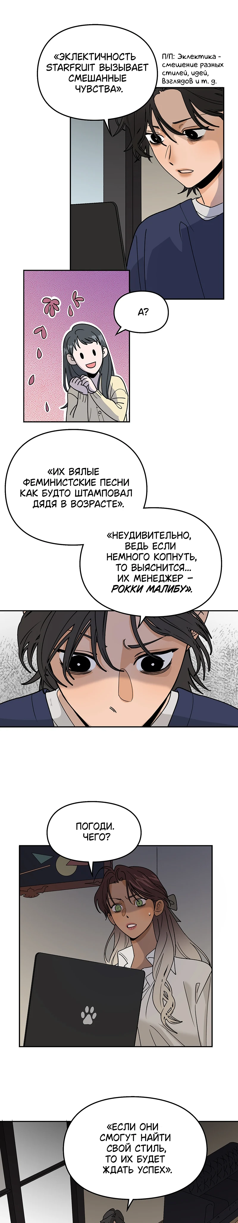 Страница 4 из 9