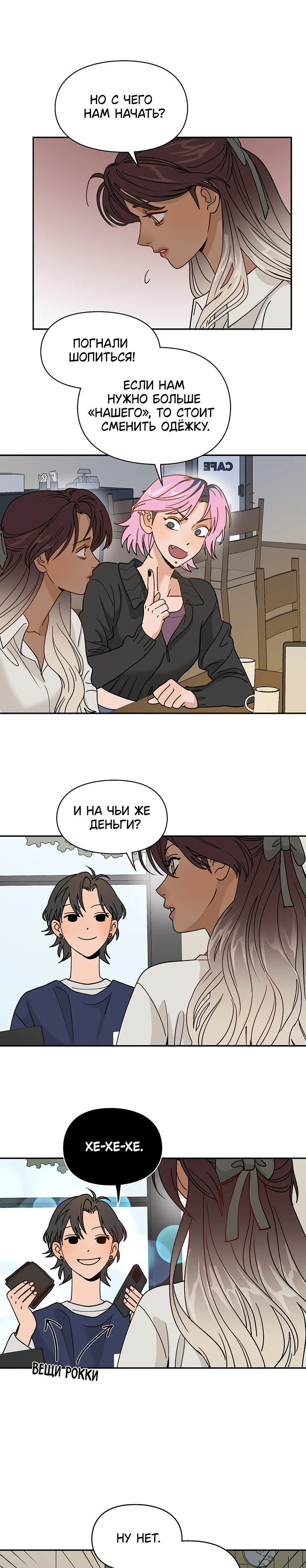 Страница 8 из 9