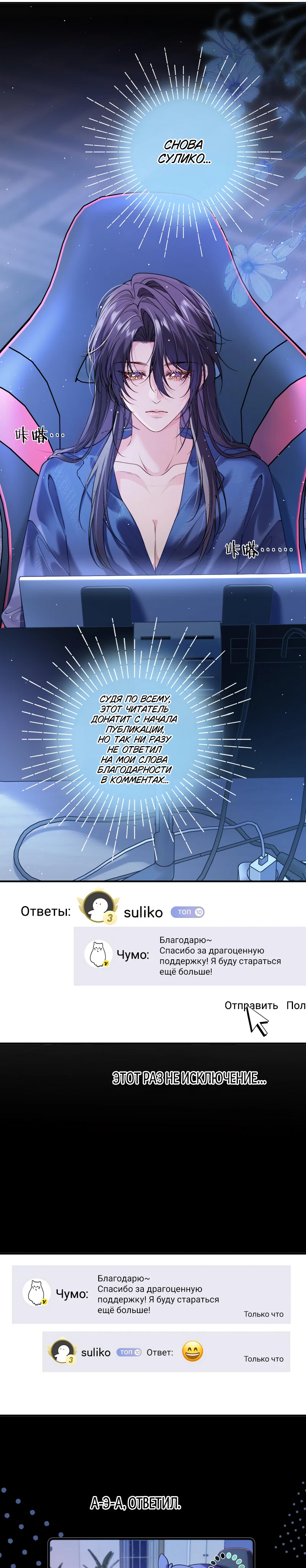 Страница 7 из 10