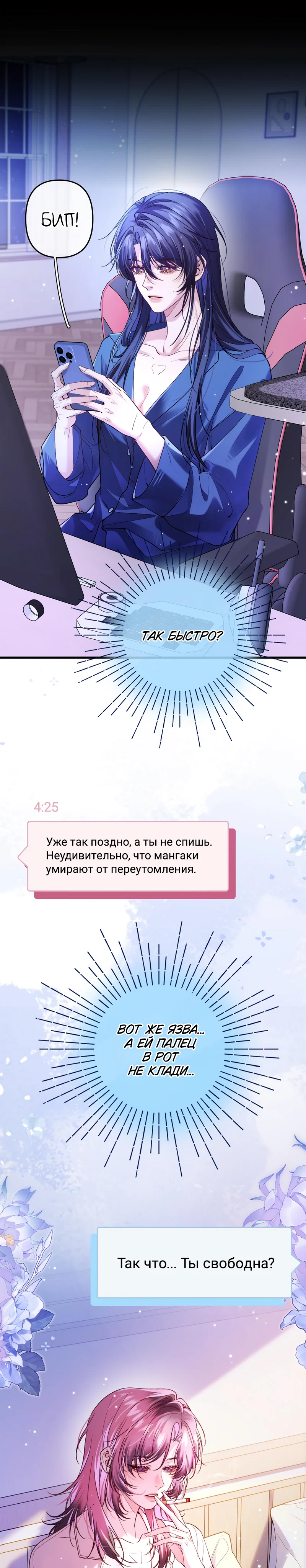 Страница 9 из 10