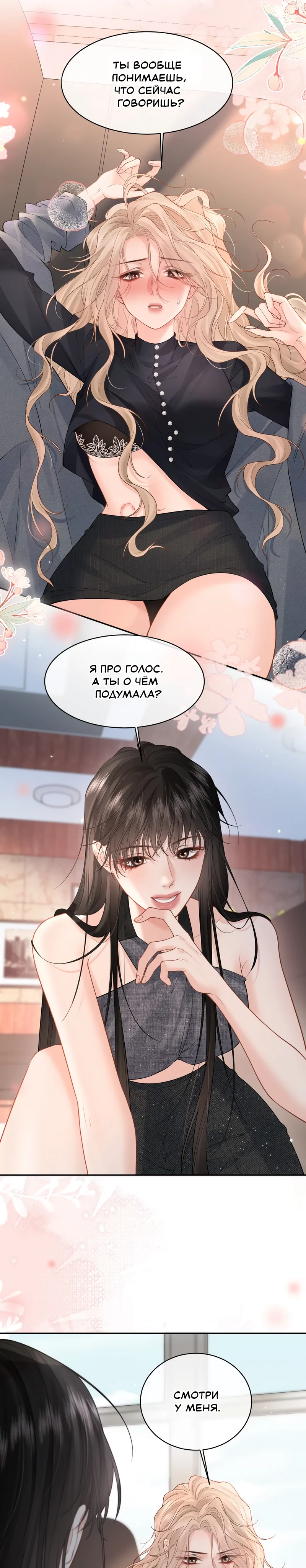 Страница 4 из 10