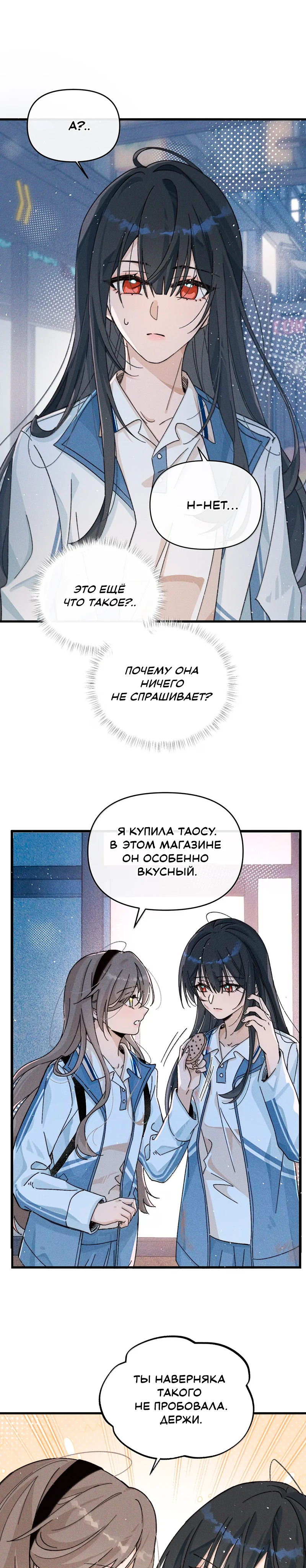 Страница 4 из 10