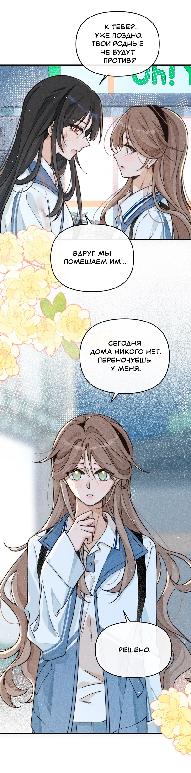 Страница 10 из 10