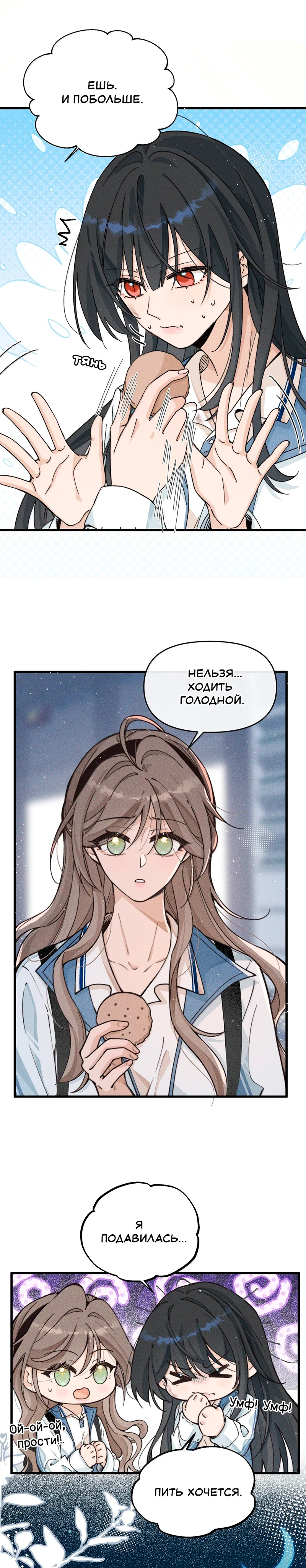 Страница 5 из 10