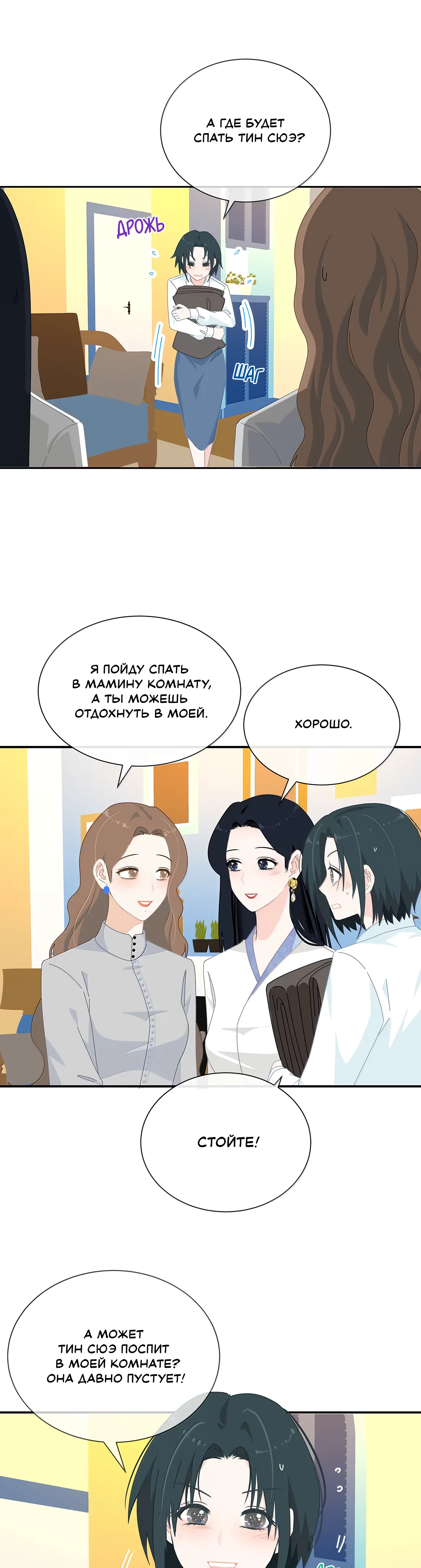 Страница 5 из 14
