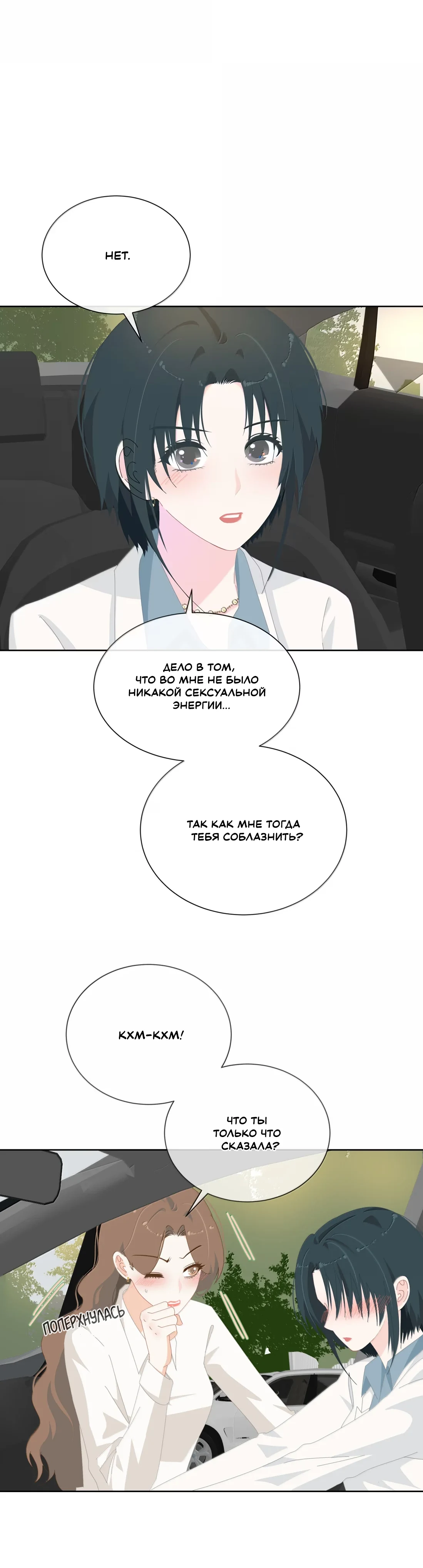 Страница 4 из 13