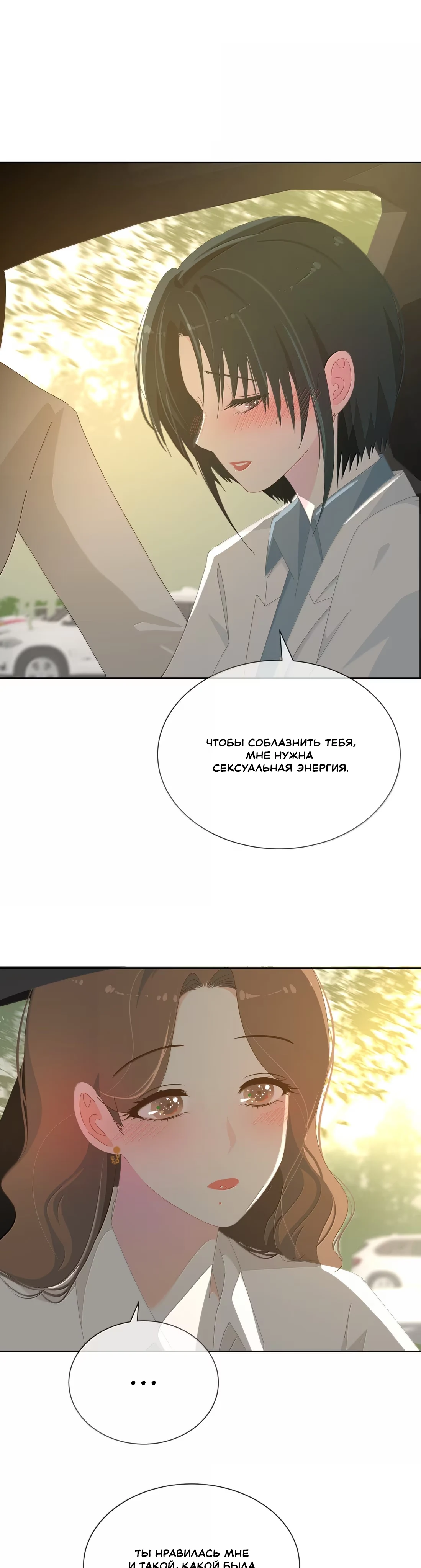 Страница 5 из 13