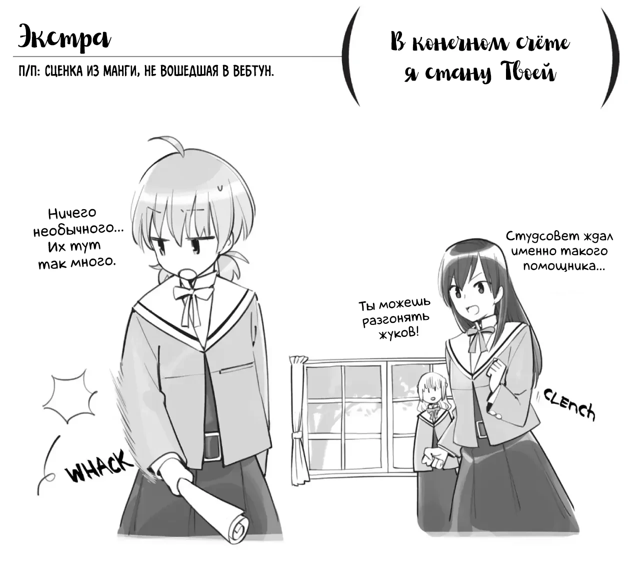 Страница 10 из 10