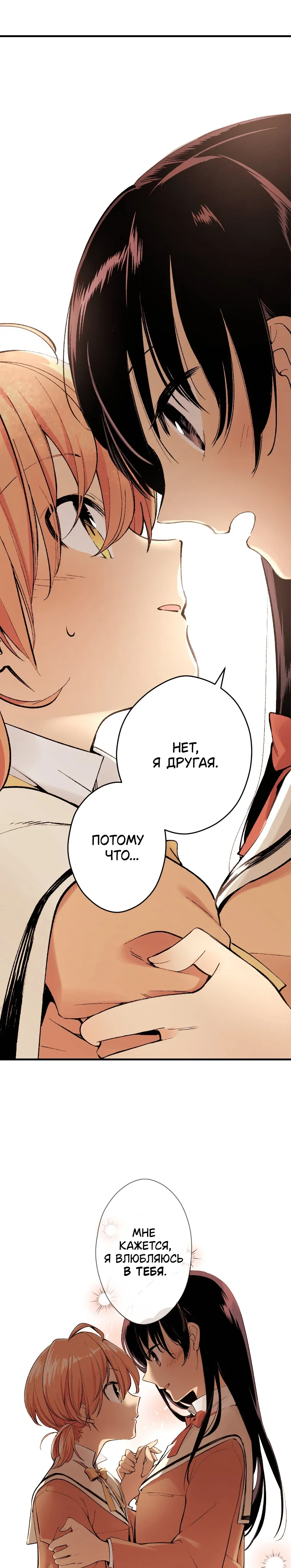 Страница 9 из 10