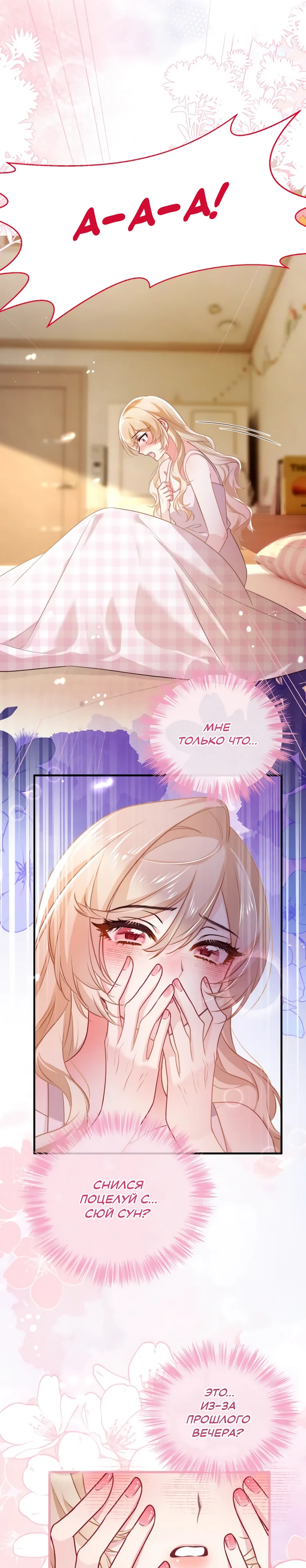 Страница 4 из 12