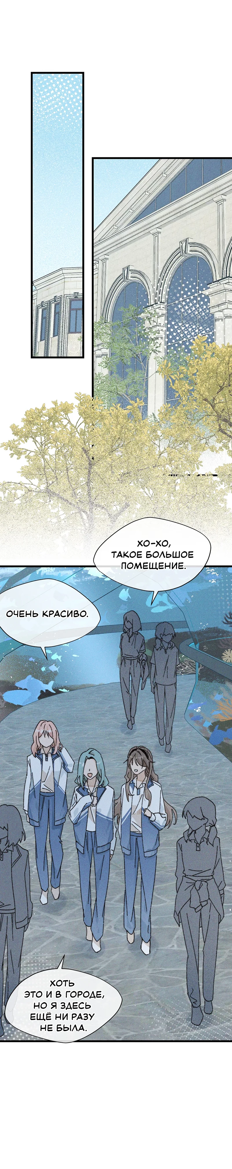 Страница 6 из 8
