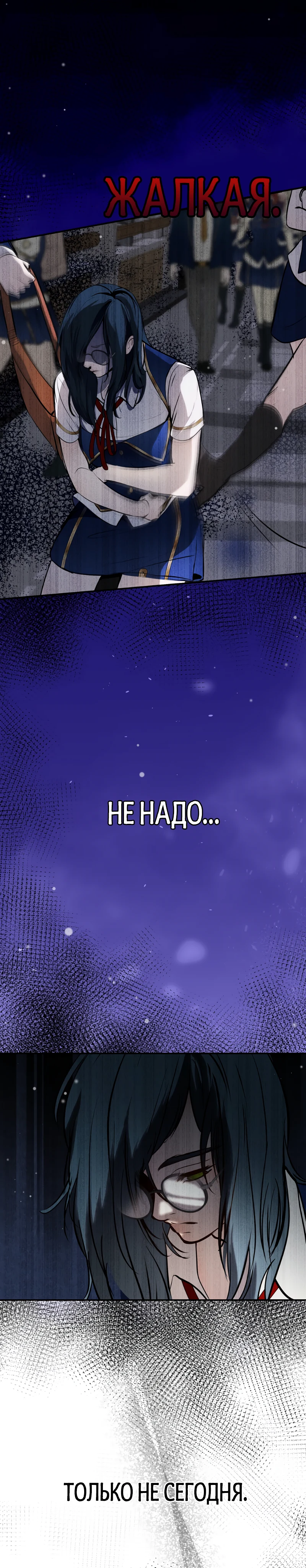 Страница 7 из 12