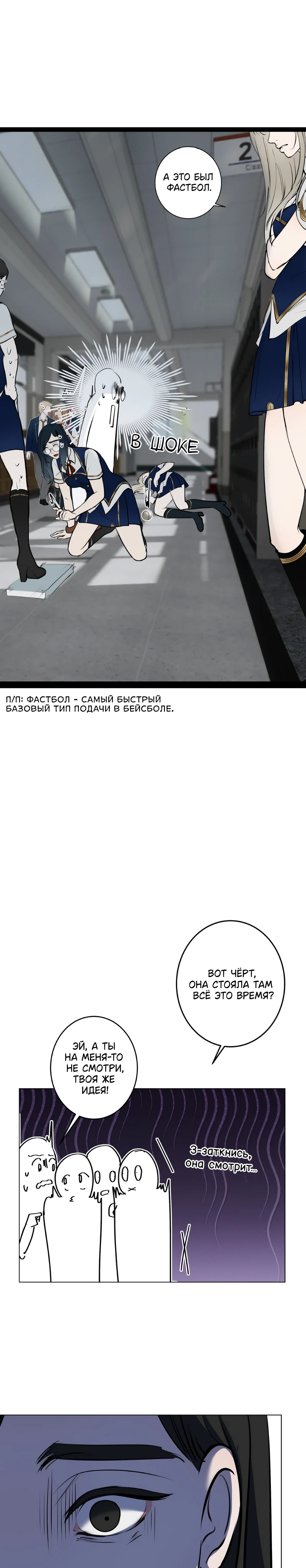 Страница 10 из 12