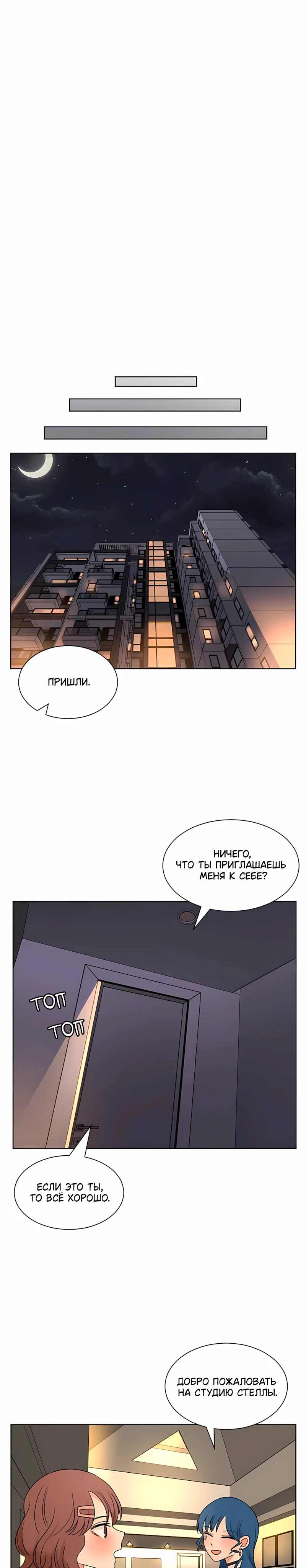 Страница 4 из 18