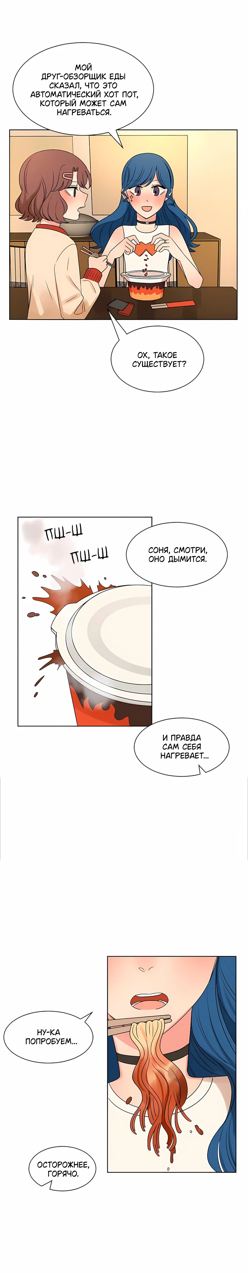Страница 9 из 18