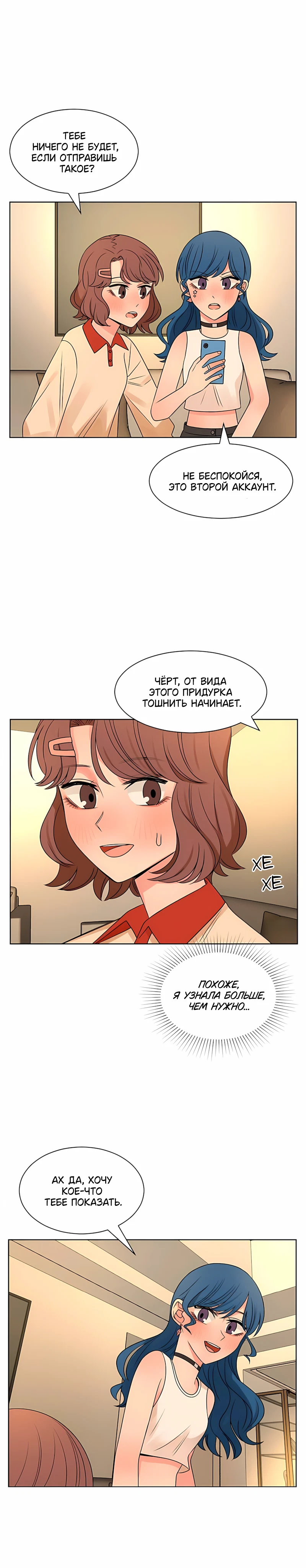 Страница 12 из 18