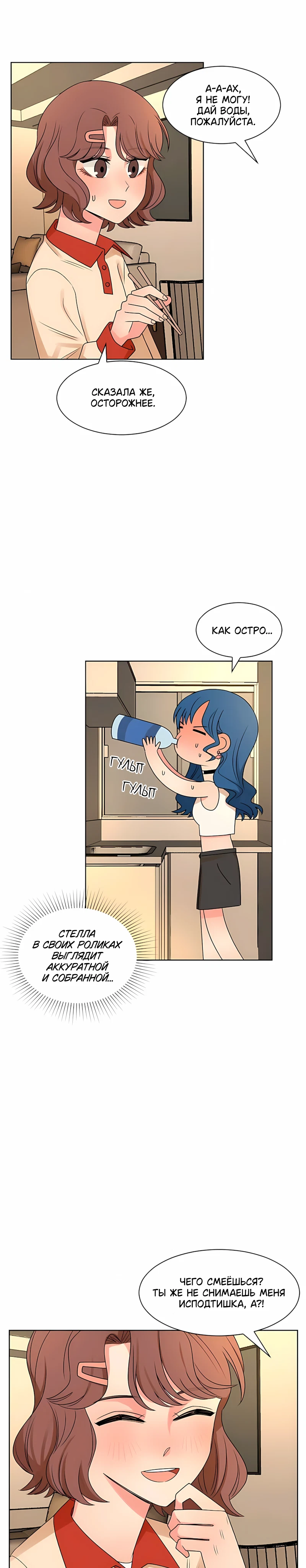 Страница 10 из 18