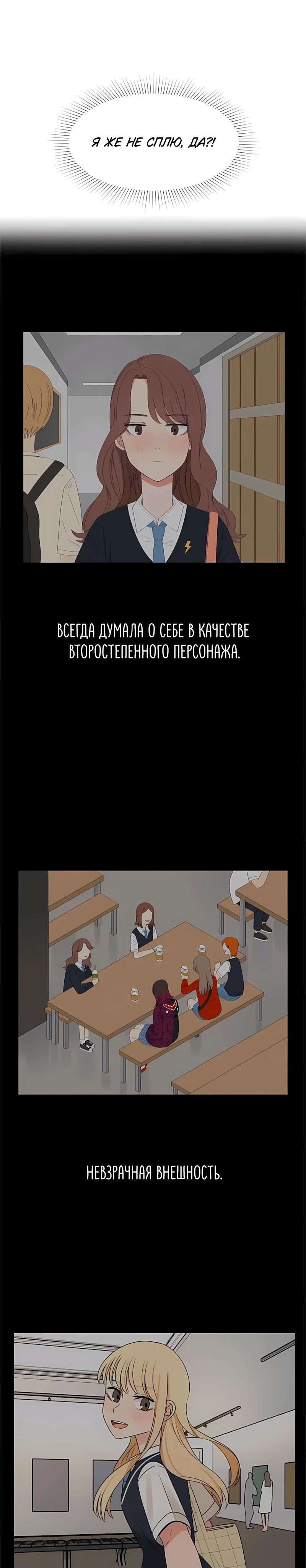 Страница 16 из 18