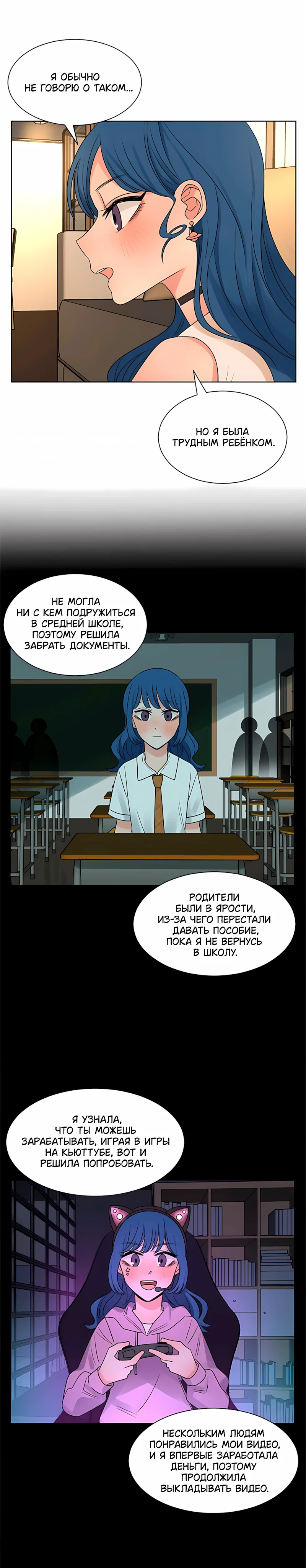 Страница 6 из 18