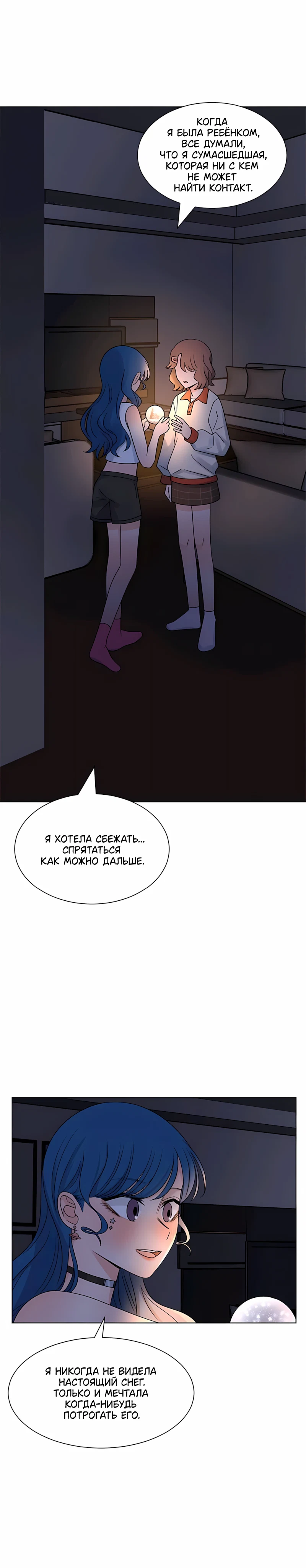 Страница 14 из 18
