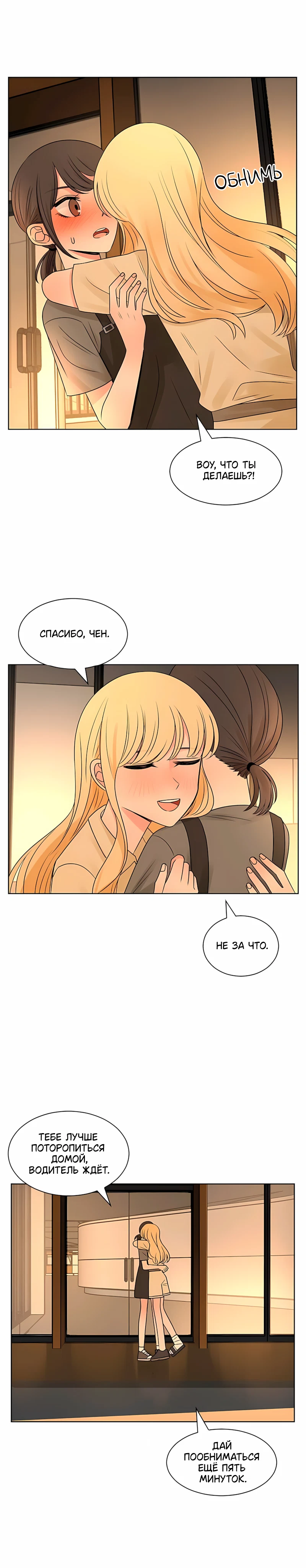 Страница 3 из 18