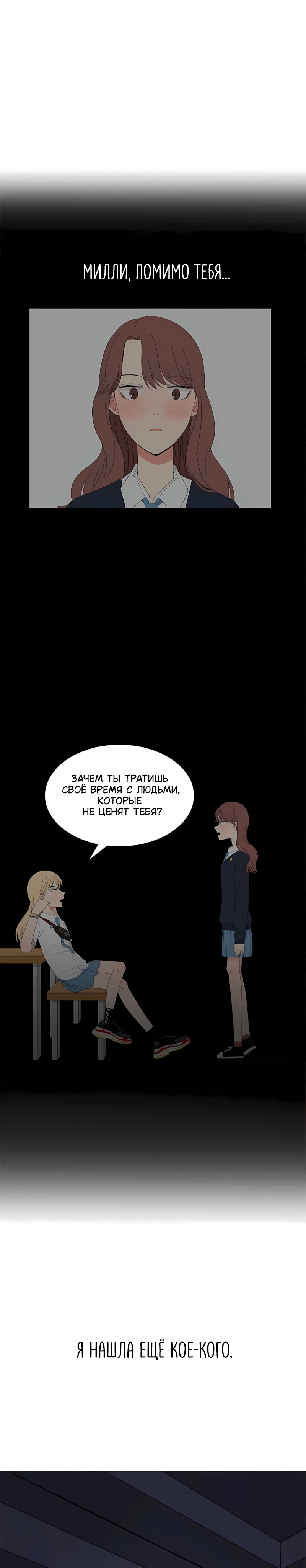 Страница 18 из 18