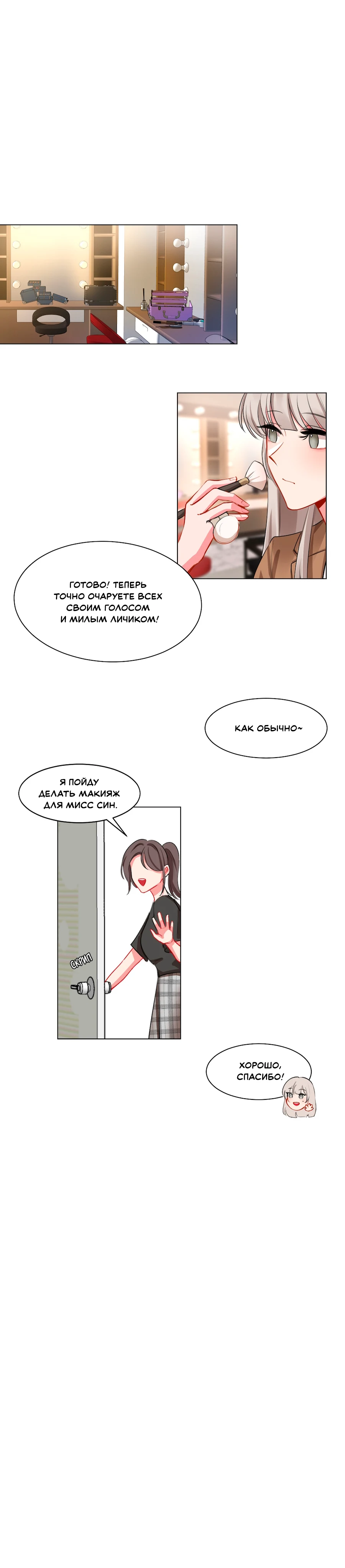 Страница 3 из 7