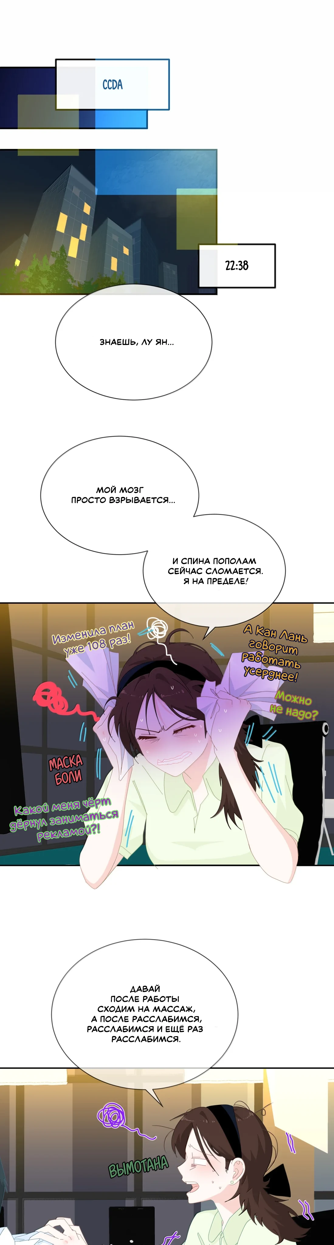 Страница 5 из 16