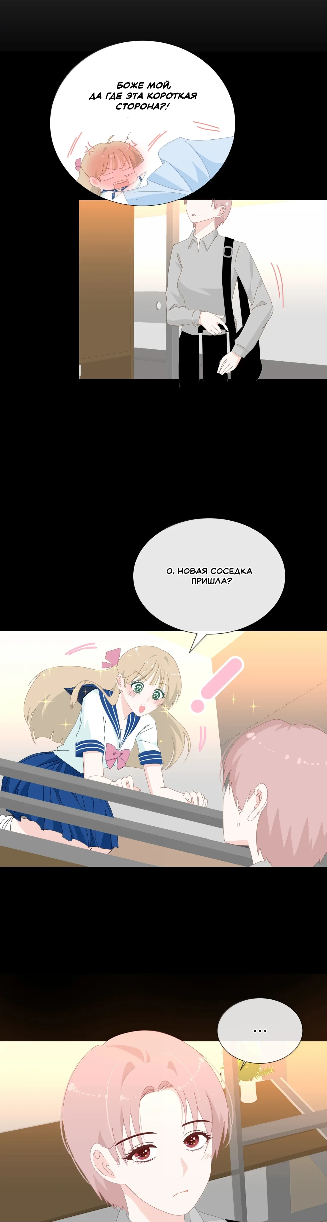 Страница 13 из 16