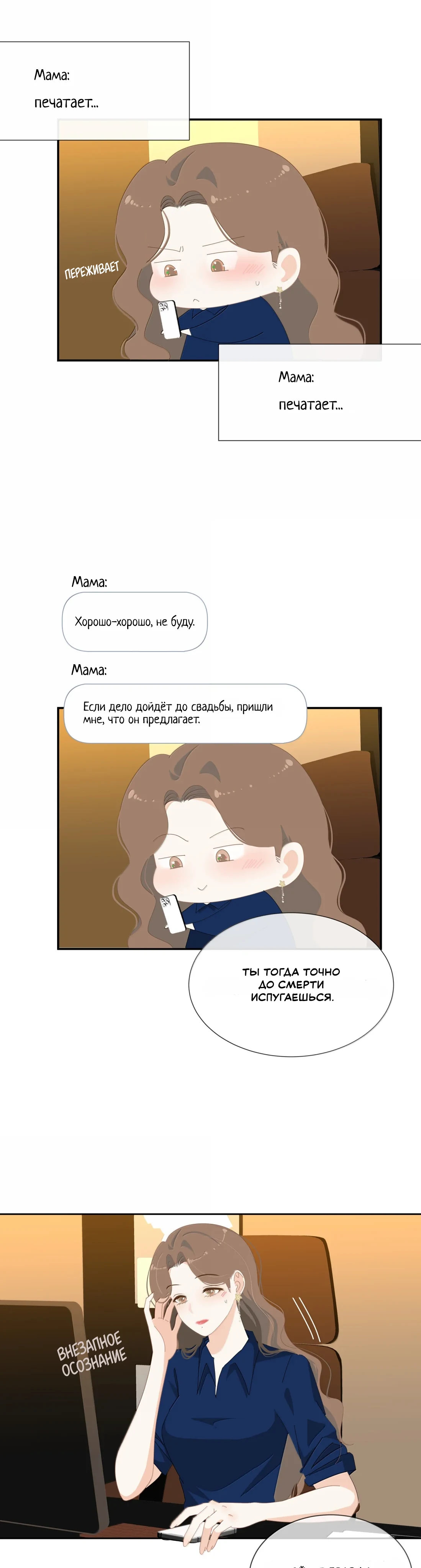 Страница 3 из 16