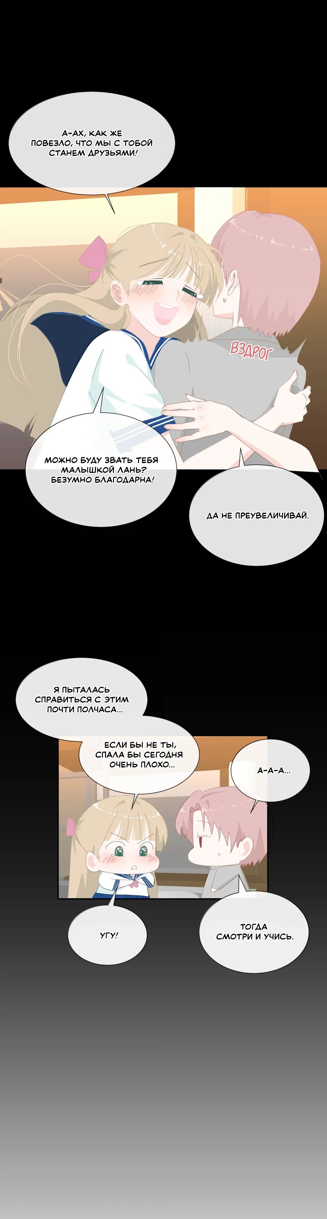 Страница 15 из 16