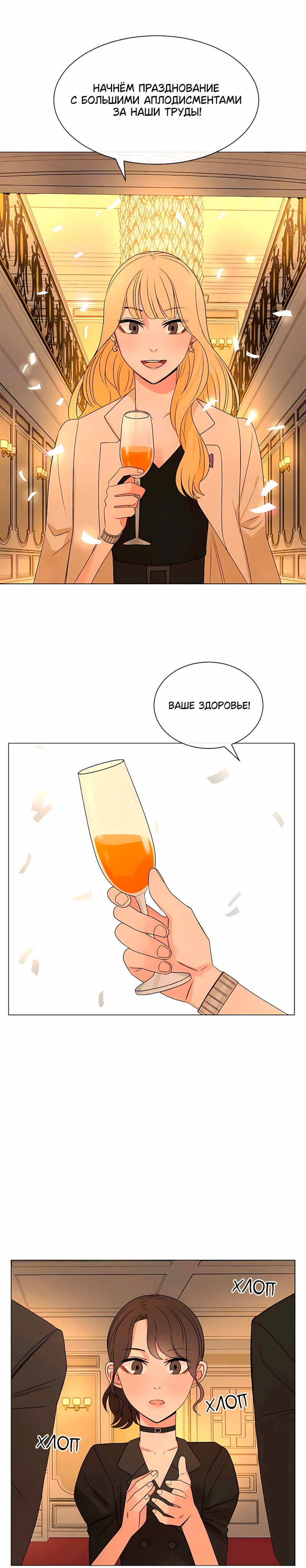 Страница 6 из 20